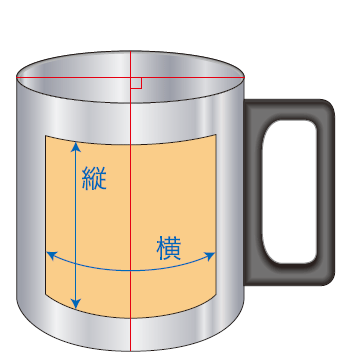 ステンレス マグカップ 片面印刷タイプ1