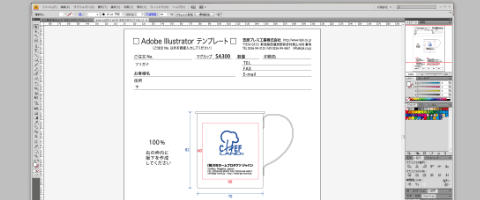 イラストレーターで版下製作