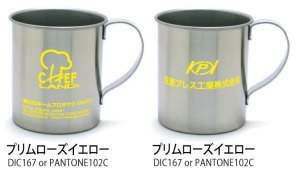 名入れ色:プリムローズイエロー