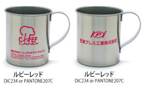 名入れ色:ルビーレッド