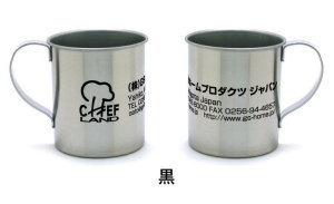 名入れ色:黒