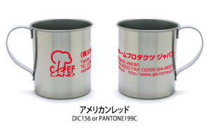 名入れ色:アメリカンレッド