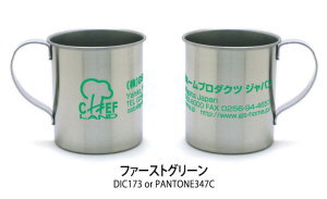 名入れ色:ファーストグリーン