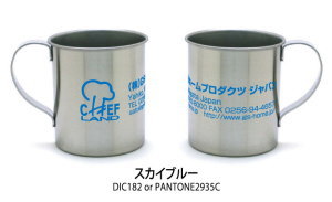 名入れ色:スカイブルー