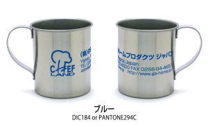 名入れ色:ブルー