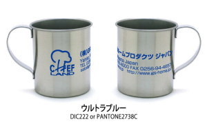 名入れ色:ウルトラブルー