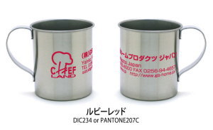 名入れ色:ルビーレッド