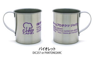名入れ色:バイオレット