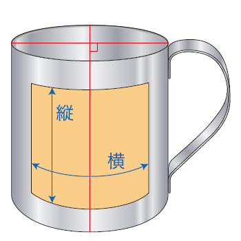 片面印刷範囲タイプ1