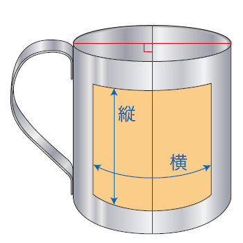 片面印刷範囲タイプ3