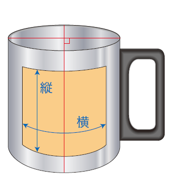 片面印刷範囲タイプ1